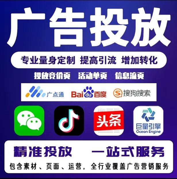 清涧节能设备今日头条高返点行发户