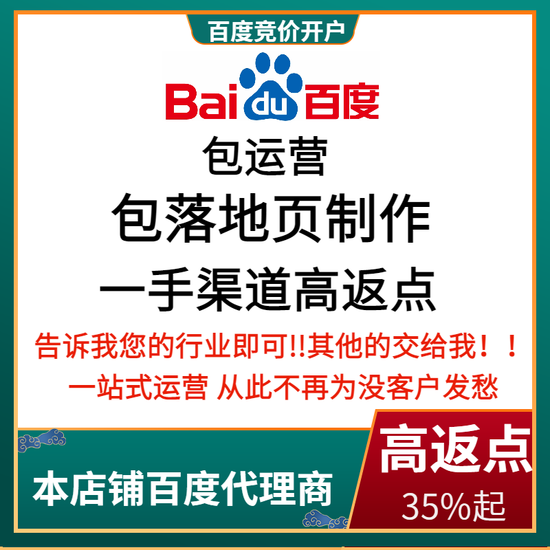 清涧流量卡腾讯广点通高返点白单户