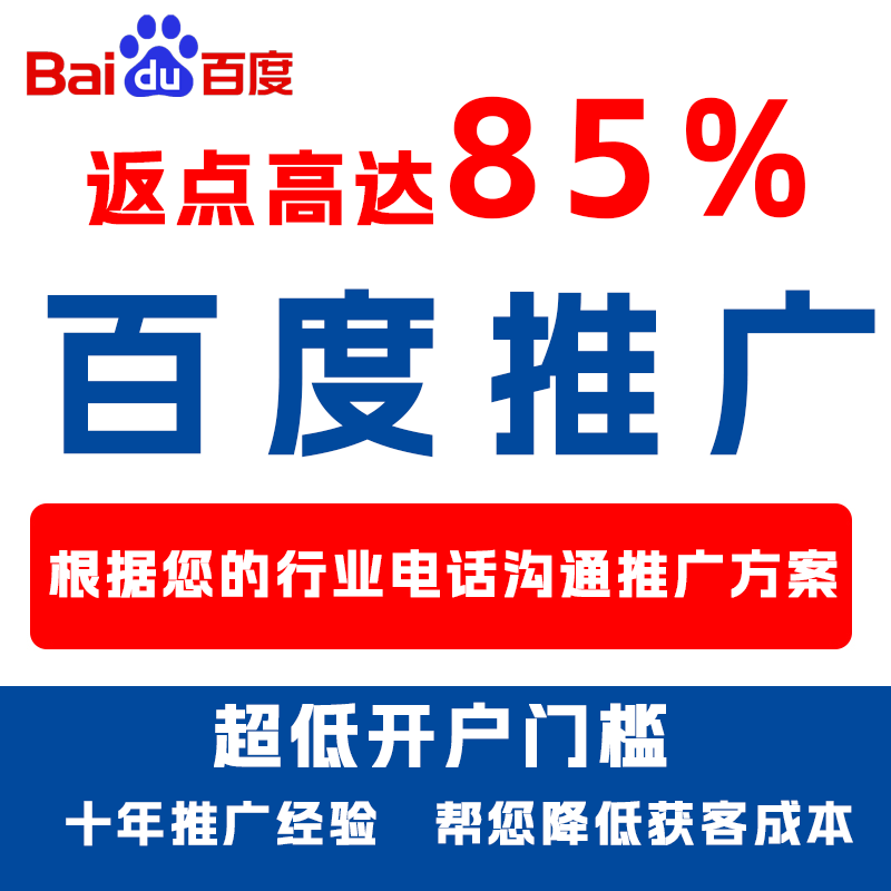 清涧厌食搜狗高返点端口户