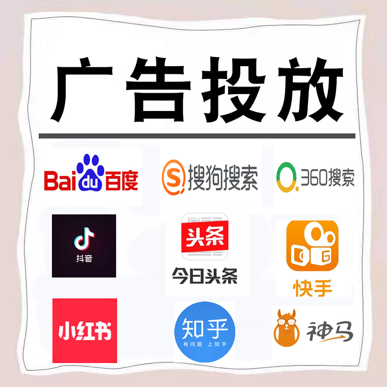 清涧卫浴今日头条高返点行发户