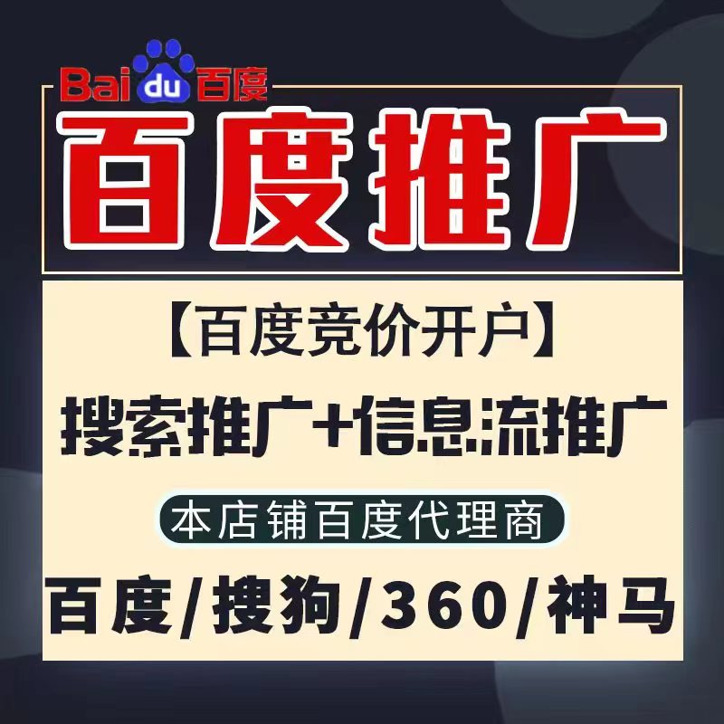 清涧新能源搜狗高返点框架户